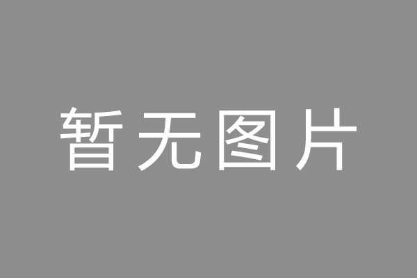 贵州按揭车抵押贷款哪里靠谱